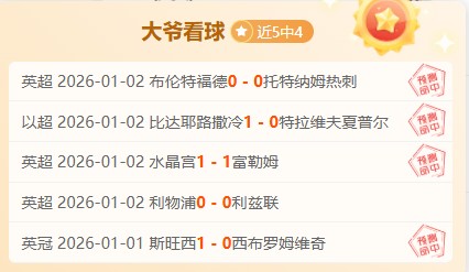 拜仁主席谈,核心球员续,约受阻,OD体育官网,OD体育平台,OD体育链接,OD体育官方