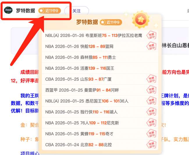 篮坛精华解,灰熊,老鹰深度剖,OD体育官网,OD体育平台,OD体育链接,OD体育官方