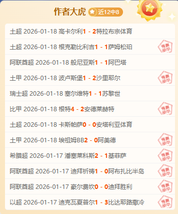 激战正酣,江苏队面临,生死考验,OD体育官网,OD体育平台,OD体育链接,OD体育官方