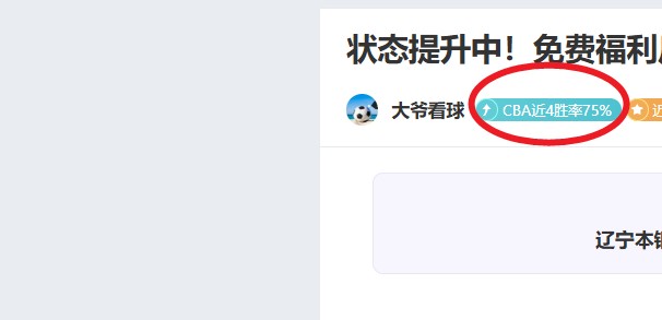 独家,周日英超对,富勒姆对阵,OD体育官网,OD体育平台,OD体育链接,OD体育官方