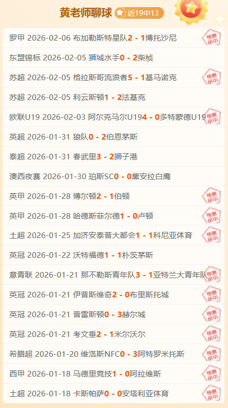 皇马官方确,认库尔图瓦,门将合同延,OD体育官网,OD体育平台,OD体育链接,OD体育官方