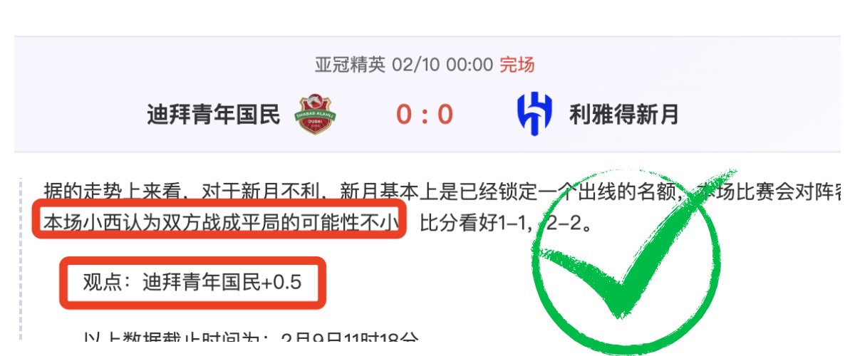 中超三队落,选首批足协,债务清偿名,OD体育官网,OD体育平台,OD体育链接,OD体育官方