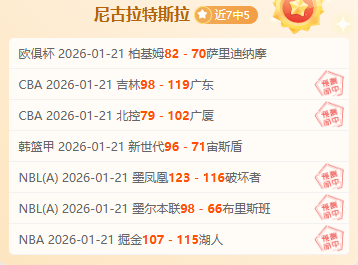 托利马体育,解放者杯,分析数据稳,OD体育官网,OD体育平台,OD体育链接,OD体育官方