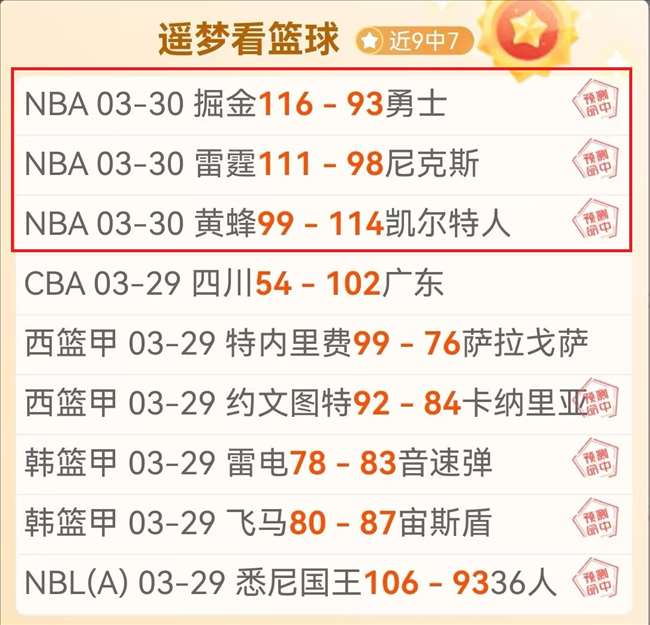 香港运动员,在东北训练,十年,OD体育官网,OD体育平台,OD体育链接,OD体育官方