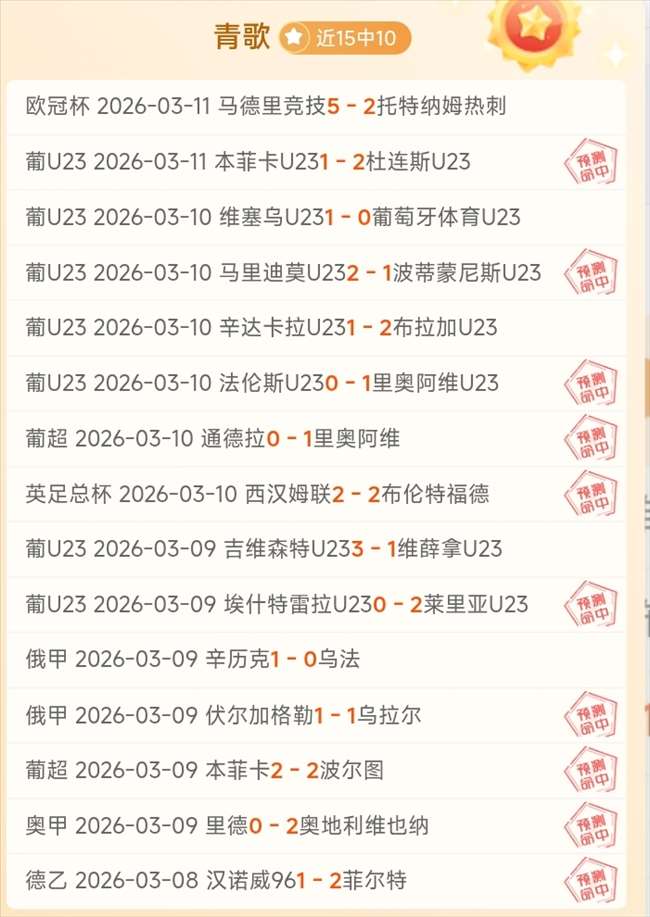 周六,英甲赛事,韦康比流浪,OD体育官网,OD体育平台,OD体育链接,OD体育官方