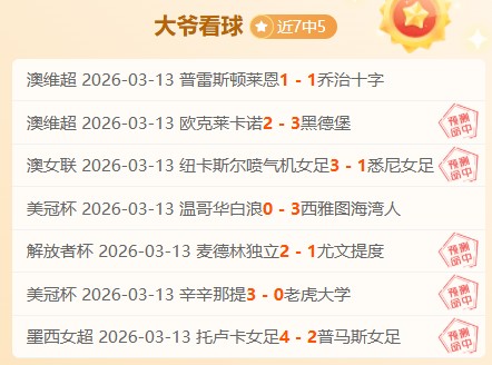 周六,英甲赛事,韦康比流浪,OD体育官网,OD体育平台,OD体育链接,OD体育官方