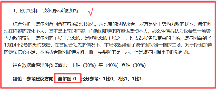 沙尔克,迎战汉诺威,榜首对决,OD体育官网,OD体育平台,OD体育链接,OD体育官方