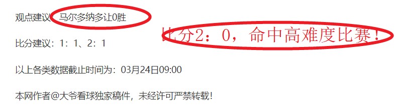 大乐透期号,小莫专家推,荐质合分析,OD体育官网,OD体育平台,OD体育链接,OD体育官方