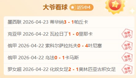 德甲,维尔茨巧妙,助攻,OD体育官网,OD体育平台,OD体育链接,OD体育官方