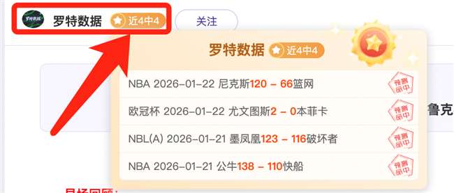 诺伊尔出战,首回合意甲,战国米,OD体育官网,OD体育平台,OD体育链接,OD体育官方