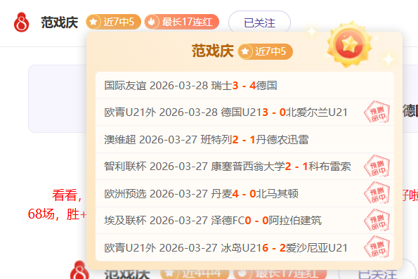 诺伊尔出战,首回合意甲,战国米,OD体育官网,OD体育平台,OD体育链接,OD体育官方