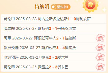 佩雷拉执掌,科林蒂安教,荣任新主帅,OD体育官网,OD体育平台,OD体育链接,OD体育官方