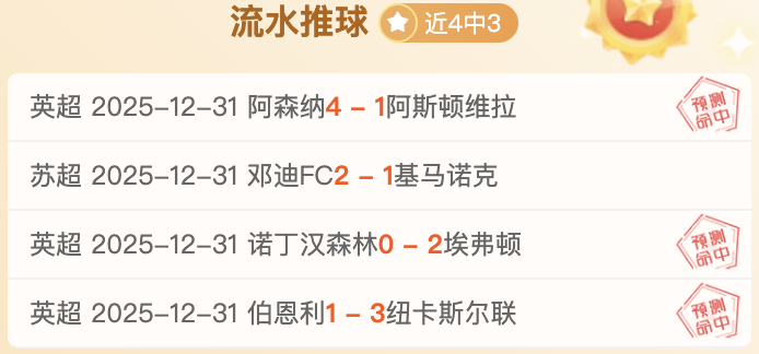 佩雷拉执掌,科林蒂安教,荣任新主帅,OD体育官网,OD体育平台,OD体育链接,OD体育官方
