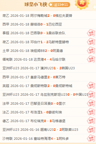 公会首破魔,兽世界,首杀,OD体育官网,OD体育平台,OD体育链接,OD体育官方