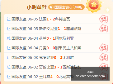 最新,移动电源直,降史低价,OD体育官网,OD体育App,OD体育直播,OD体育娱乐,OD体育平台