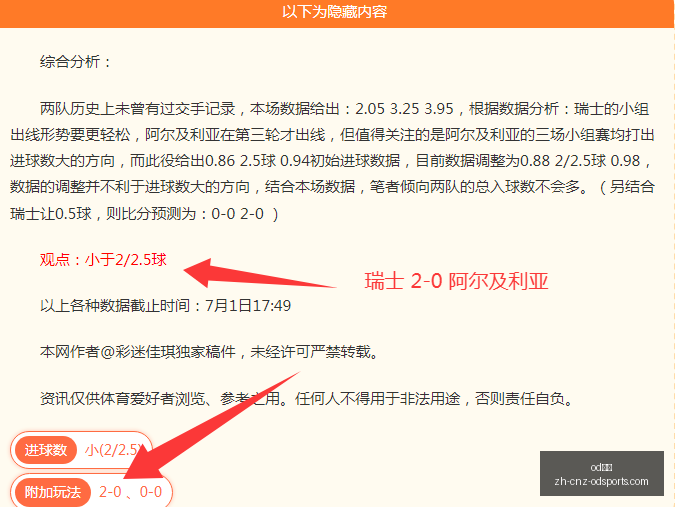 体育,od体育,OD体育官网,OD体育官网,OD体育App,OD体育直播,OD体育娱乐,OD体育平台