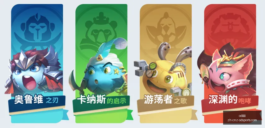体育,od体育,OD体育官网,OD体育官网,OD体育App,OD体育直播,OD体育娱乐,OD体育平台