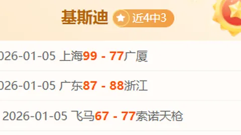 od体育 产品 101421 86n