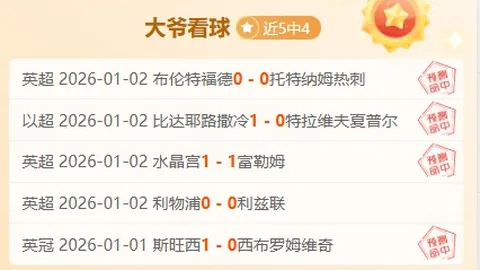 od体育 产品 101233 arm