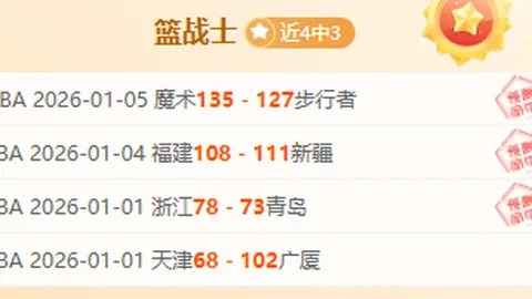 od体育 资讯 101324 s5j