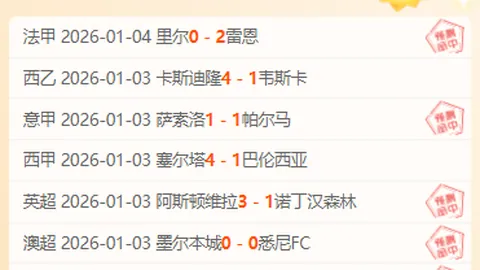 国际乒联开启2025多哈世乒赛门票销售通道