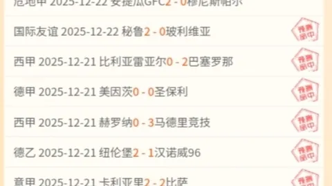 “上海海港外援巴尔加斯续约未定，奥斯卡未来去向引热议”