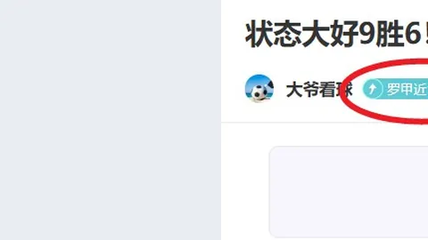 《篮球盛宴：福建VS北京深度解析，不容错过的精彩对决！》