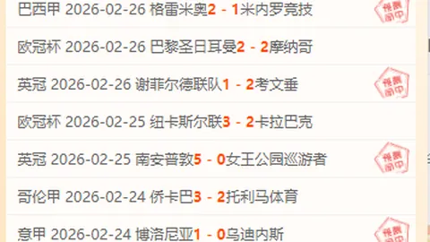 3月9日CBA常规赛：辽吉对决 录像精华