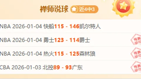 北京国安轻松可为郭嘉璇申报工伤，但需确保已参保