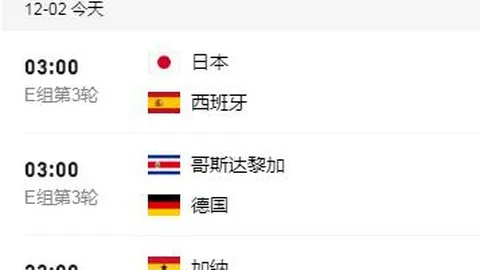 拜仁急召孔帕尼速定情，试用期仅短暂！