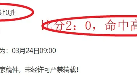 大乐透期号小莫专家推荐质合分析前区十码16中14