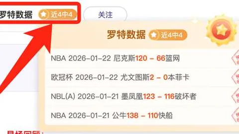 诺伊尔出战首回合意甲战国米，次回合或因伤缺席，有望次回合复出