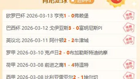 澳超分析：内含比分解析及胜负预测