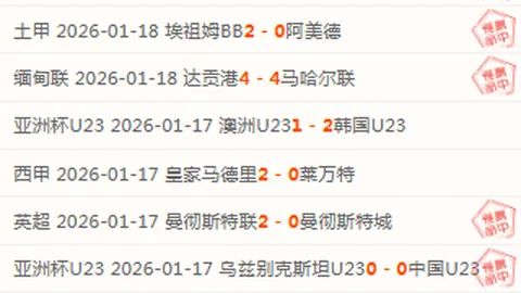 Nurfed公会首破魔兽世界Vorasius首杀