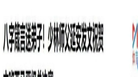 天猫赛季追踪：能否延续15胜10负的连胜辉煌