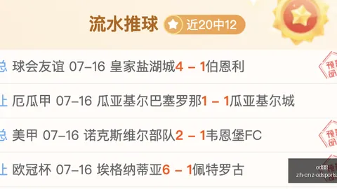 2026夏季联赛巅峰对决，雷霆战队轻松模式
