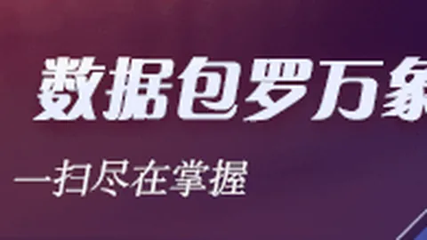 武汉三镇中超两轮颗粒无收：强化配合，进攻效能大提升指南