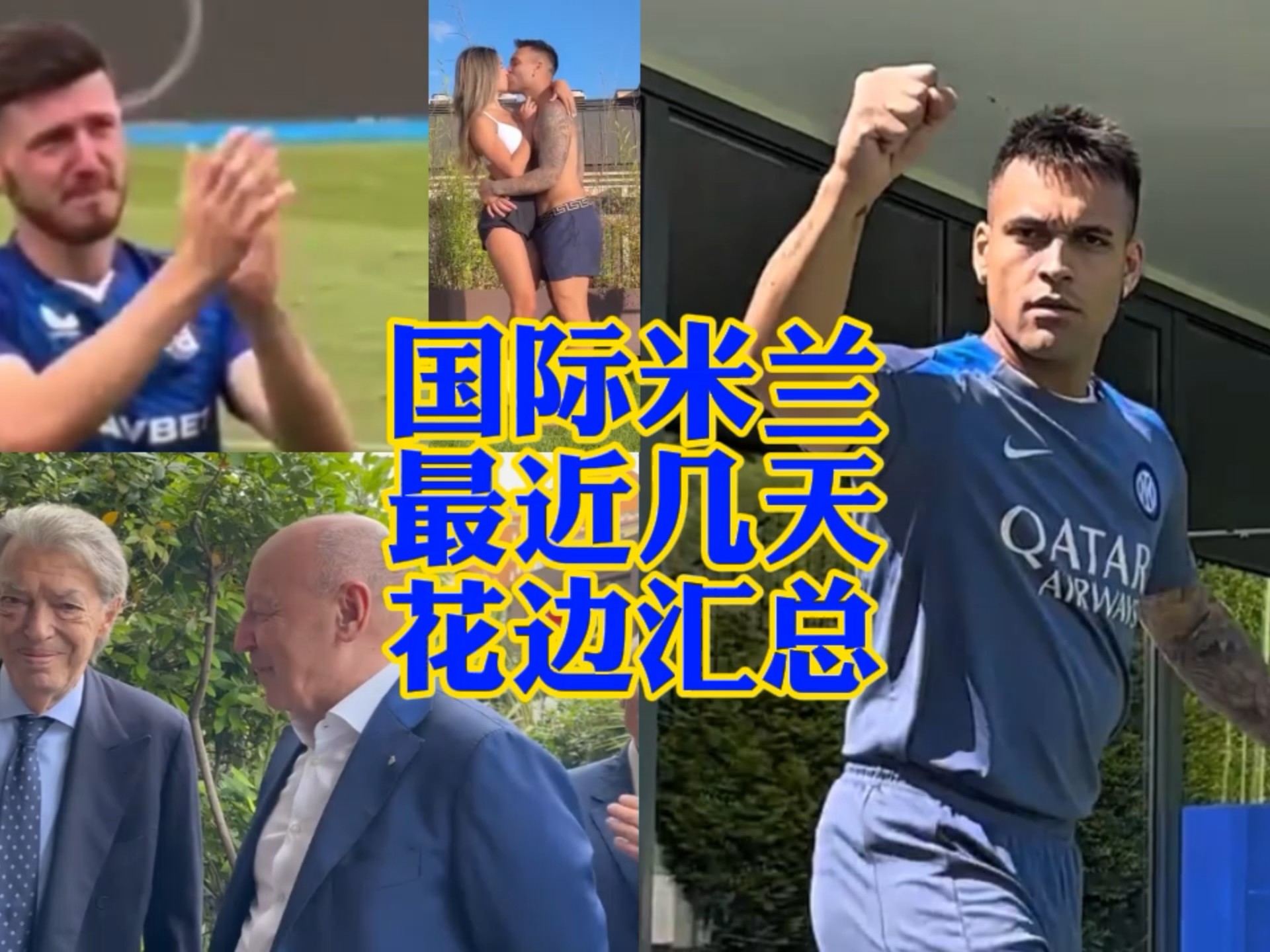 这一次直接
