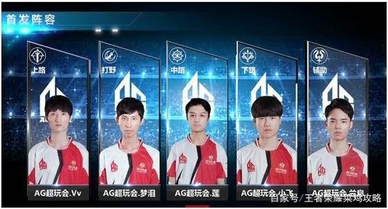 征程