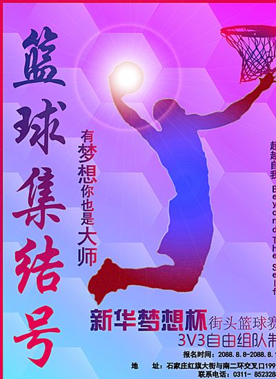 的个人能力